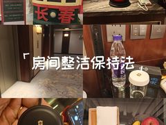 -长春香格里拉