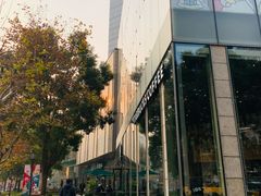 -星巴克臻选(湖滨道店)