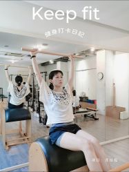 -无界瑜伽普拉提