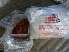 -华一楼(澳德乐店)
