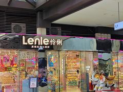 -大鹏佳兆业广场