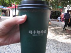 -赵小姐的店(鼓浪屿三友店)