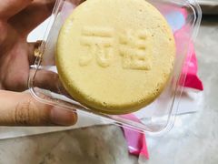 元祖脆雪月-GANSO元祖食品(下沙店)