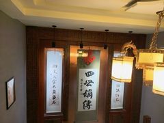 -老白肉馆(临江小区店)