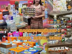 -杭州大厦LSE城市生活超市(杭州大厦店)