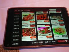 菜单-同喜烤鸭店(光芒店)