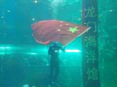 -洛阳龙门海洋馆