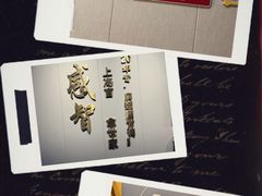 -感智盲人按摩·艾灸·肩颈SPA(岗厦店)