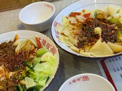 -大嘻咹biangbiang面(历史博物馆店)