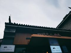 -一叶觅山(半边街店)