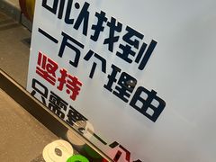 -ENERGY原力健身(川周店)