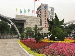 -石家庄市动物园