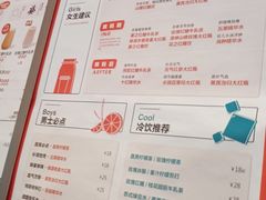 -AunteaCare姨妈热饮(琶洲店)