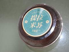 -六贤记(文三店)