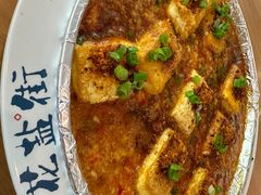 -花盐街·四川乐山小吃(西单大悦城店)