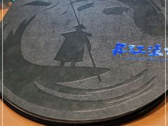 -丹江渔村(望京店)