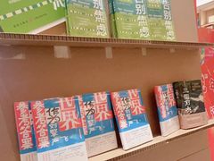 -上海书城(福州路店)