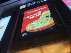 -银座mall(东直门店)