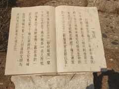 -纪晓岚文化园