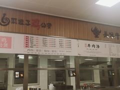 -大连理工大学中心-食堂
