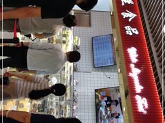 -白玉兰食品甜凤店(合生汇店)