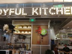 -新荟城(望京店)