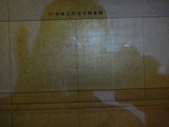 -北京四中(道元校区)