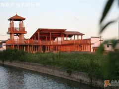 -松声马术俱乐部