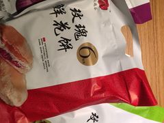 -亚龙湾国际玫瑰谷