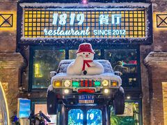 -1819餐厅·团队聚餐·烤串·精酿