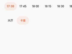 -佛山希尔顿酒店·融誉亚洲美食荟