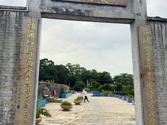 -大旗头古村