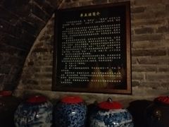 -皇家冰窖小院(什刹海店)
