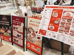 -船歌·鱼水饺青岛菜(国贸商城店)