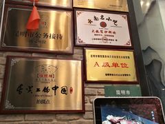 -福照楼汽锅鸡·云南特色菜(万达广场店)