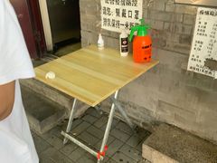 -增盛魁小吃店