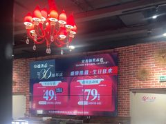 -韩盛·盛江山自助料理(于洪新玛特店)