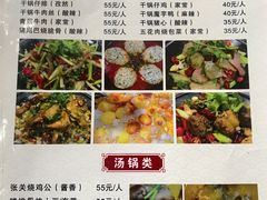 -张关合渣(航空大道店)