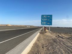 -敦煌雅丹国家地质公园