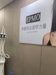 -四川娇点医学美容医院