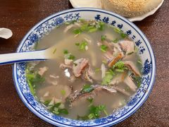 -老三羊汤【北兴隆街店】