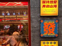 -神府路壹号·海鲜烧烤排档(三坊七巷店)