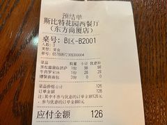-斯比特花园西餐厅(东方商厦店)