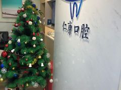 -Dr.Z dental仁康种植矫正中心