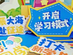 -艺年级儿童语言艺术中心(冉家坝爱融荟城店)