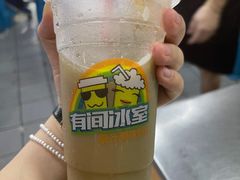 -有间冰室(侨港风情街店)
