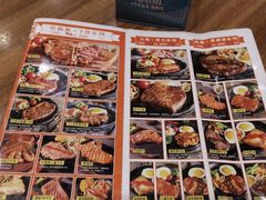 -快乐爱斯米牛排自助(太原街万达店)