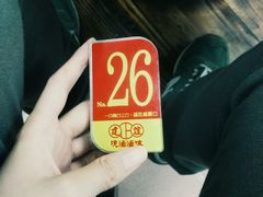 -建谊现卤卤味(金门金城店)