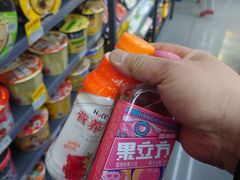 -好邻居便利店(宣西店)