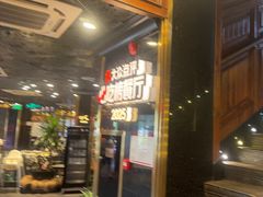 -川西坝子火锅(金沙1.0直营店)